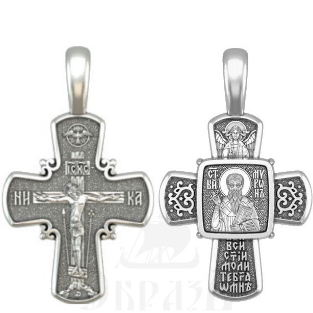 крест святитель мирон критский епископ, серебро 925 проба (арт. 33.555)