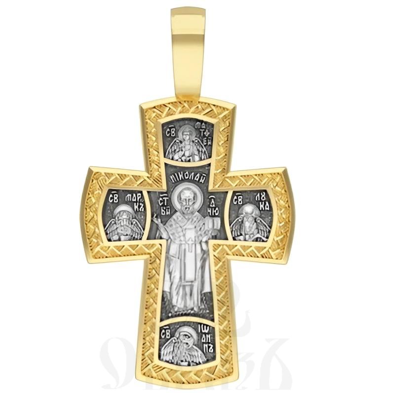 крест с образом святителя николая чудотворца и символами евангелистов, серебро 925 проба с золочением (арт. 17.050)