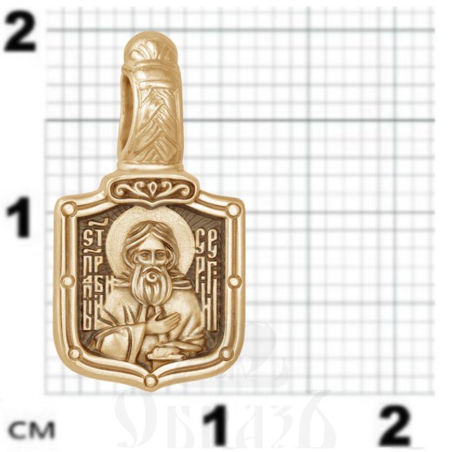 нательная икона «святой преподобный сергий радонежский. молитва», золото 585 пробы желтый (арт. 202.725)