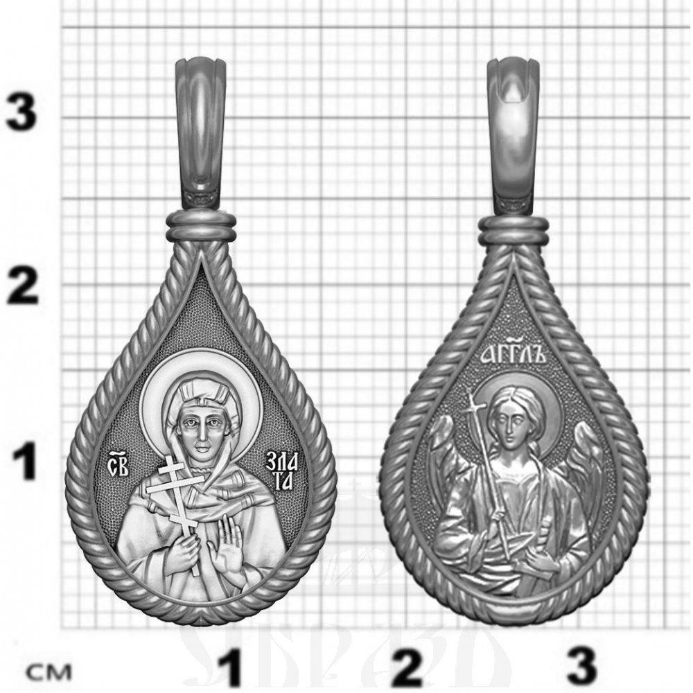 нательная икона св. великомученица злата (хриса, хрисия) могленская, серебро 925 проба с платинированием (арт. 06.501р)