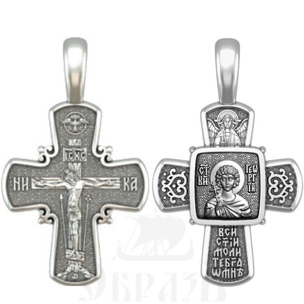 крест святой великомученик георгий победоносец, серебро 925 проба (арт. 33.066)