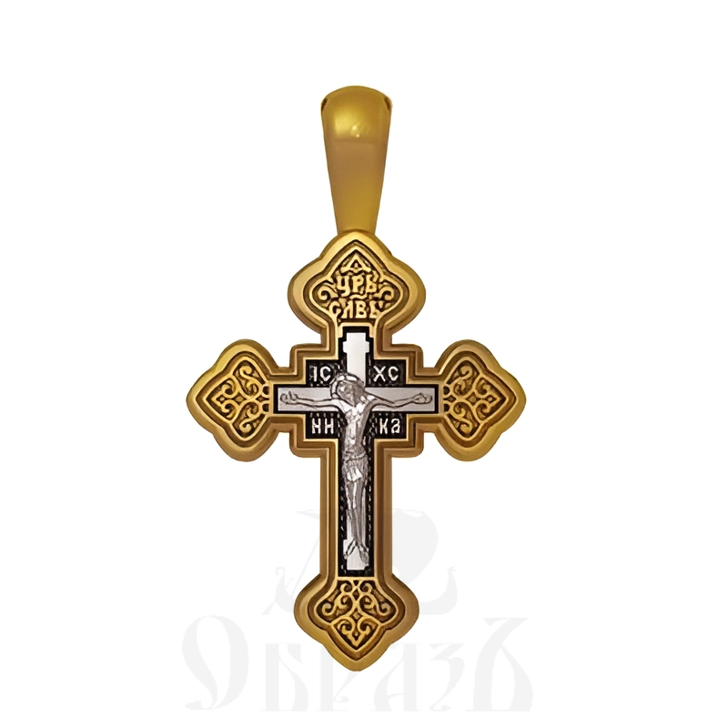 крест трилистник «силою креста твоего сохрани нас, господи», серебро 925 проба с золочением (арт. 17.003)
