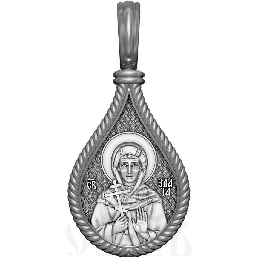 нательная икона св. великомученица злата (хриса, хрисия) могленская, серебро 925 проба с платинированием (арт. 06.501р)
