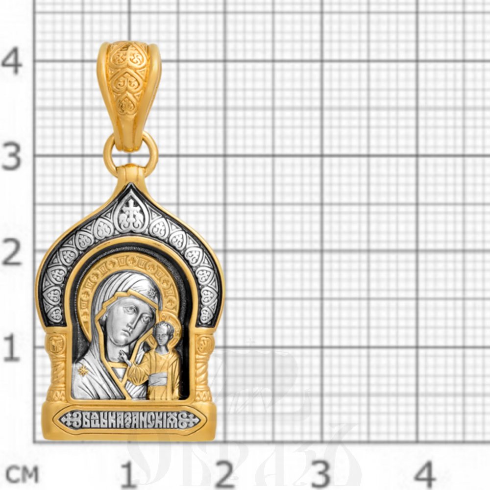образок «казанская икона божией матери», серебро 925 проба с золочением (арт. 102.014)