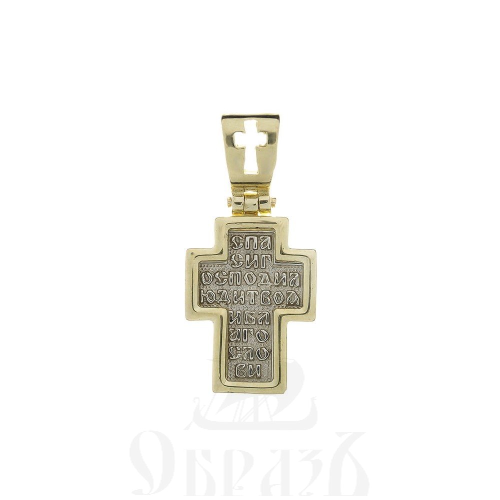 золотой крест с тропарем кресту, 585 проба желтого и белого цвета (арт. п30050-з5жб)