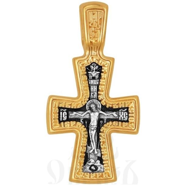 крест «распятие. георгий победоносец. молитва «да воскреснет бог», серебро 925 проба с золочением (арт. 101.537-п)