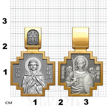 нательная икона святой преподобный аркадий вяземский и новоторжский, серебро 925 проба с золочением (арт. 06.099)